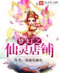 乱情小说t丈母娘