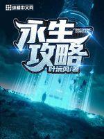 龙吟百美缘1420章完结
