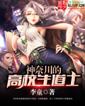 日本B站一卡二卡乱码
