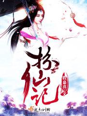 殿下的囚宠