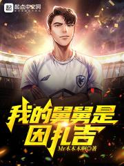 不许拿出来吃饭震喷
