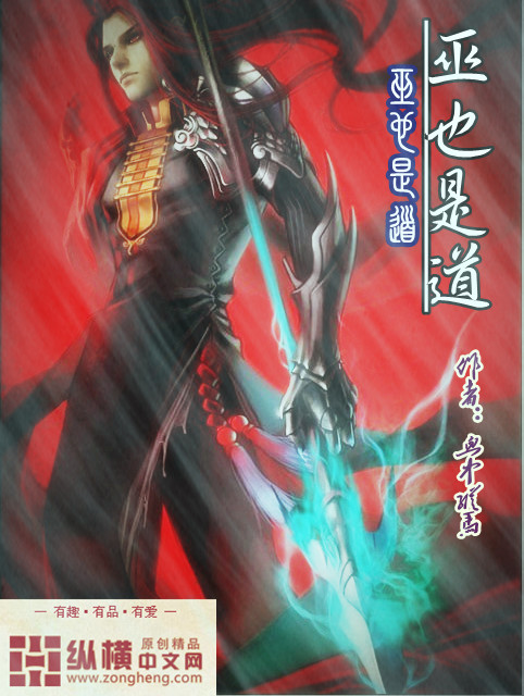 带着跳蛋
