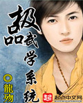 不当交易韩国免费观看