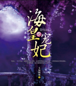 受从修仙穿越到星际