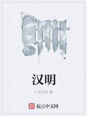 憎侣之夜