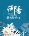 女器官