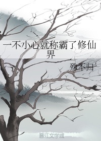 制服诱惑中文字幕