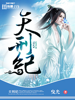 乡村情爱小说