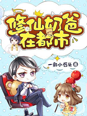 幻界王漫画免费