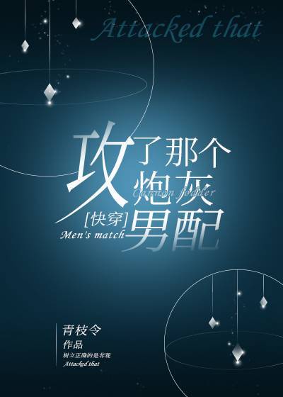 大梦归离