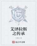 中文射手网免费