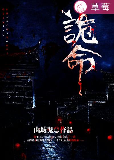 邪恶之家之龟波性功2