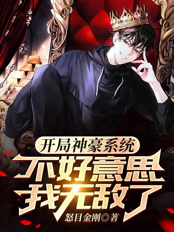 繁星(一)