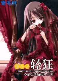 南宫夜齐妃云无弹窗
