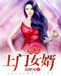 纯洁的轮舞曲