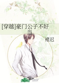 家教老师的诱惑