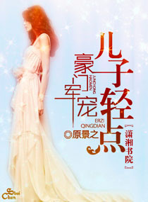 欲海潮3