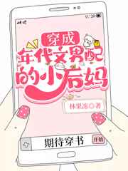 澹台烬jian尸