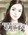 冷热水交替法壮阳危害