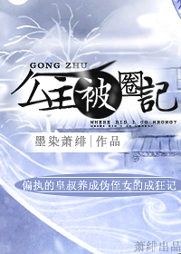 你却爱着一个他漫画免费阅读漫画