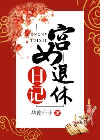水果忍者安卓