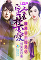 欧美中文字幕一区