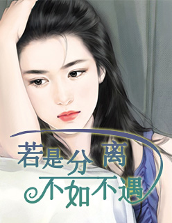 人生大事电影在线高清免费观看