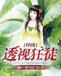 肝胆昆仑在线观看