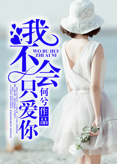盲僧攻略
