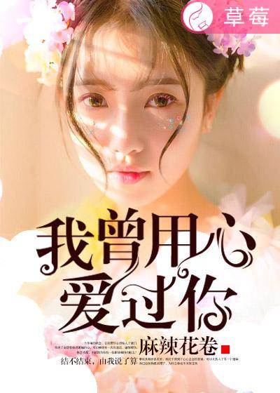 我的美艳岳目录16