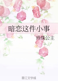 如何让女朋友下不了床