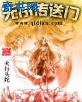 不死武尊百度百科