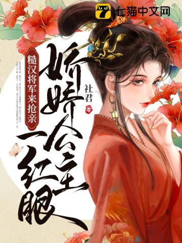 打怪升级在都市