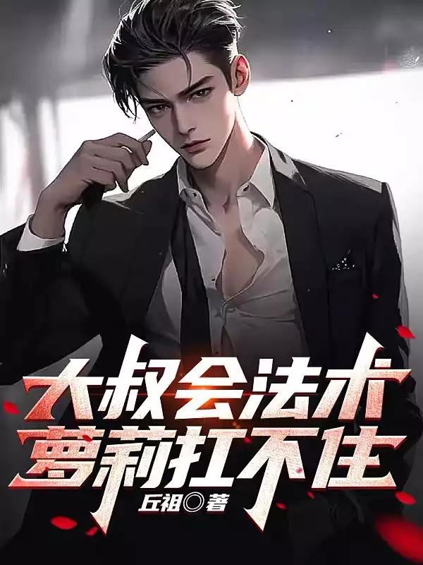 亲吻抚摸