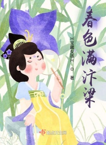 新夜勤病栋第一季全集
