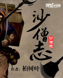 被丈夫的上司连续侵犯