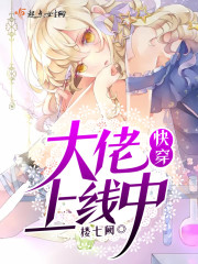 《戏里戏外》苏玛丽全文阅读