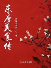 迈开腿让我看一下小鸡蛋的视频