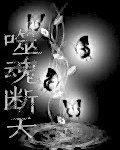 苏晓曼和三个黑人文章