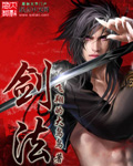 师妹她真不是海王