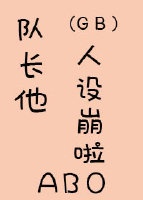 720lucom刺激第一页
