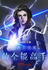 被渣后绿茶影帝想撬走我