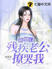 换爱夫妻第十五部分