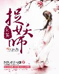 滑进了岳的身体