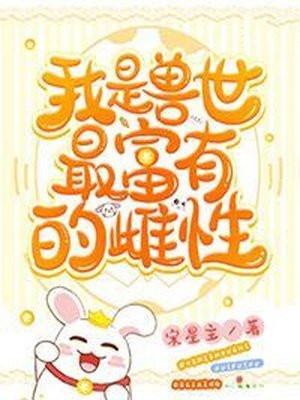 古灵精探演员表