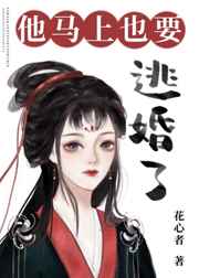 甜蜜惩罚哪一集最污