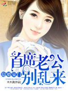 隔壁女邻居bd高清