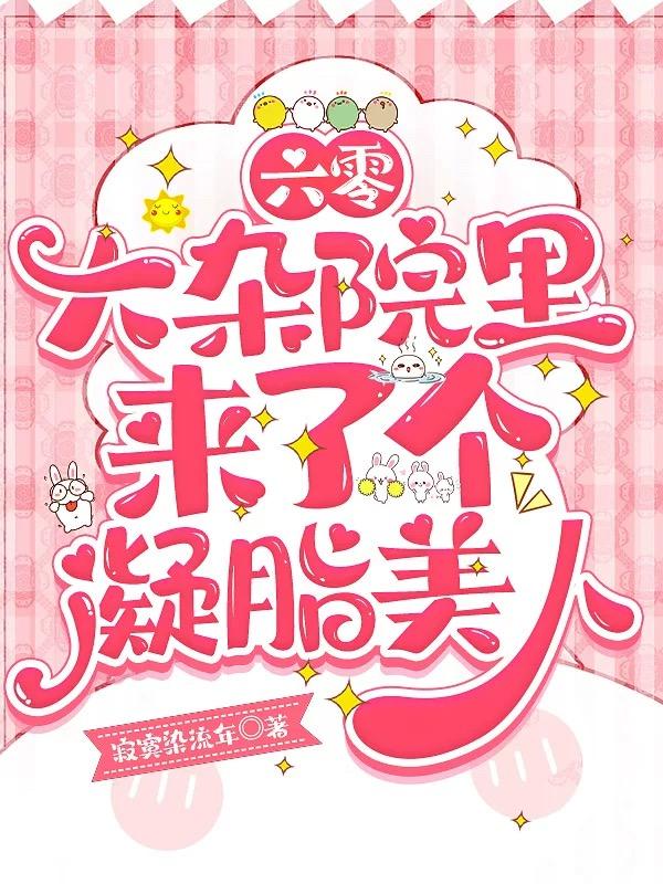 苍龙混世