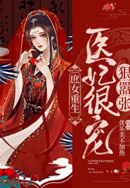 红色一片电视剧免费观看