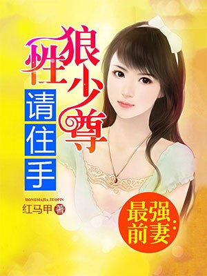 动漫凌人欺辱温泉